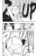 Bleach 33: The bad Joke