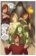 Sunstone - Milost! 1