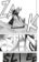 Bleach 38: Fear For Fight