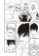 Chainsaw Man 9 - Koupel