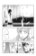 Bleach 40: The Lust