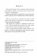 Příběh doktora Dolittla / The Story of Doctor Dolittle - Zrcadlová četba (A1-A2)