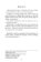 Příběh doktora Dolittla / The Story of Doctor Dolittle - Zrcadlová četba (A1-A2)