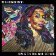 CD Rhiannon Giddens: Hope is the Thing with Feathers