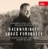 Rachmaninov: Klavírní koncerty (komplet) - 2 CD