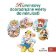 7 CD Hurvínkovy dobrodružné výlety