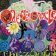 LP The Zombies - Odessey And Oracle