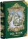 BASILUR Tea Book III. Green plech 100g