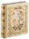 BASILUR Book Love Story III. Pyramid malá 5x2g