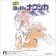 CD Joe Hisaishi - Nausicaa of the Valley of the Wind