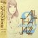 LP All That Jazz - Ghibli Jazz 2