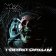 Torritorium (Remastered) - LP