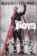 Plakát 61x91,5cm The Boys – Homelander