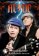 Kalendář 2027 - AC/DC A3