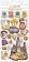 Harry Potter 3D samolepky