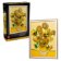 LEGO® Art Vincent van Gogh – Slunečnice 31215