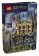 LEGO® Harry Potter™ 76473 Bradavický hrad: Východní křídlo