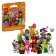 LEGO® Minifigurky 71052 29. série Hračka v tajemné krabičce