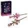 LEGO® Botanicals 40725 Třešňové květy