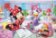 Trefl Puzzle Minnie a Daisy / 160 dílků