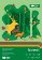 Blok DECO FOREST A4 170g, 20 archů, 5 barev