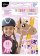 Sada Hobby Horse