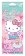 Temperové barvy Hello Kitty, tuba, 12 barev