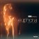 CD Euphoria Season 2 (An HBO Original Series Soundtrack)