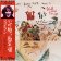 CD RUZNI/POP INTL - WALLS AND BRIDGEES