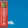 CD PLASTIC ONO BAND - LIVE PEACE IN TORONTO 1969