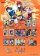 NARUTO: Smriti Collectible Sběratelské karty - Earth Scroll