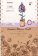 3D Dřevěná skládačka: Šeřík