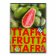 Kroužkový blok Pigna Fruits A4, linkovaný, 80 listů, mix motivů