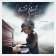 Hart, Beth: War In My Mind - CD 