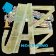 LP Jesús Chucho Valdes & His Combo - Jazz Nocturno