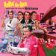 LP Various Artists - Rollin' The Dice (Green Vinyl)
