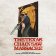 LP Tobe Hooper & Wayne Bell - The Texas Chain Saw Massacre (Clear Blood Red vinyl)
