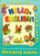 Hello, English! – Farma, les