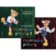 Hurvínkovy příhody 1+2 komplet - 2 CD