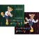 Hurvínkovy příhody 1+2 komplet - 2 CD