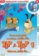Tip a Tap 1. - DVD