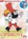 O loupežnickém synku Cipískovi - DVD