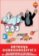 Krtkova dobrodružství 5. - DVD