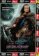Highlander - DVD pošeta
