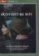 Skřivánci na niti - DVD