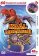 Král dinosaurů 14 - DVD pošeta
