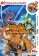 Král dinosaurů 15 - DVD pošeta