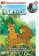 Lví král Simba 16 - DVD pošeta
