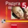Raduga po-novomu 5 - CD