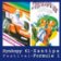CD Festival/Xantipa/Formule 1 + Bonus